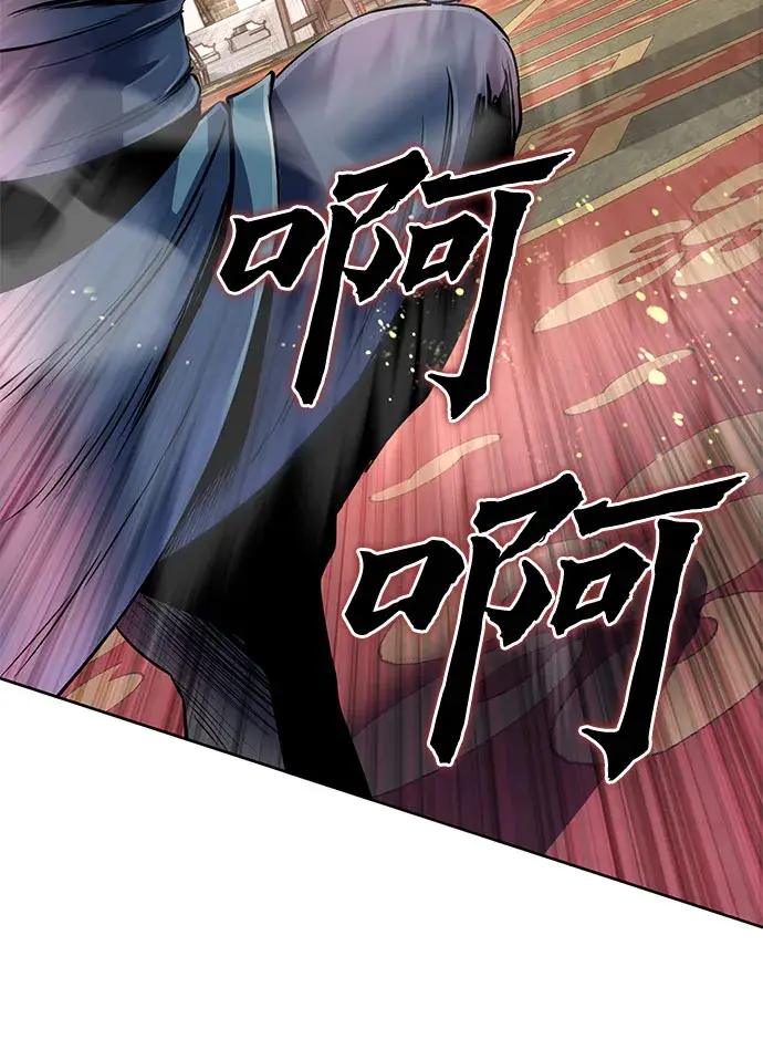 《彭家四公子》第34话图50