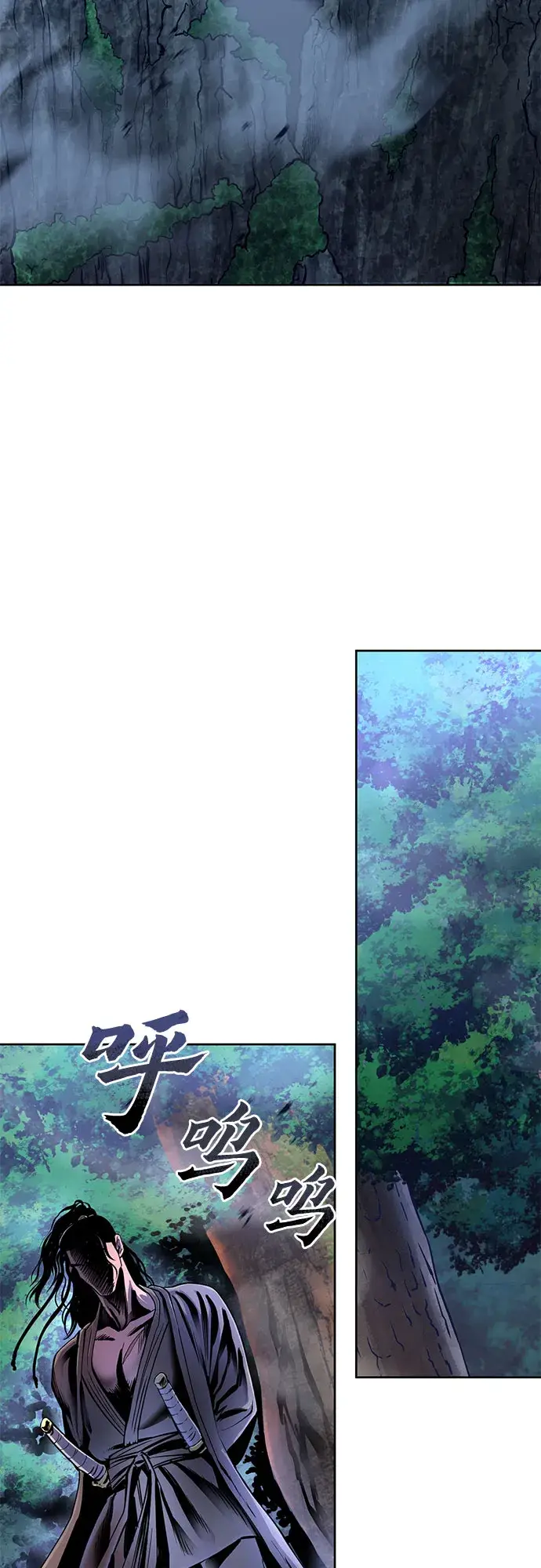 《彭家四公子》第36话图2