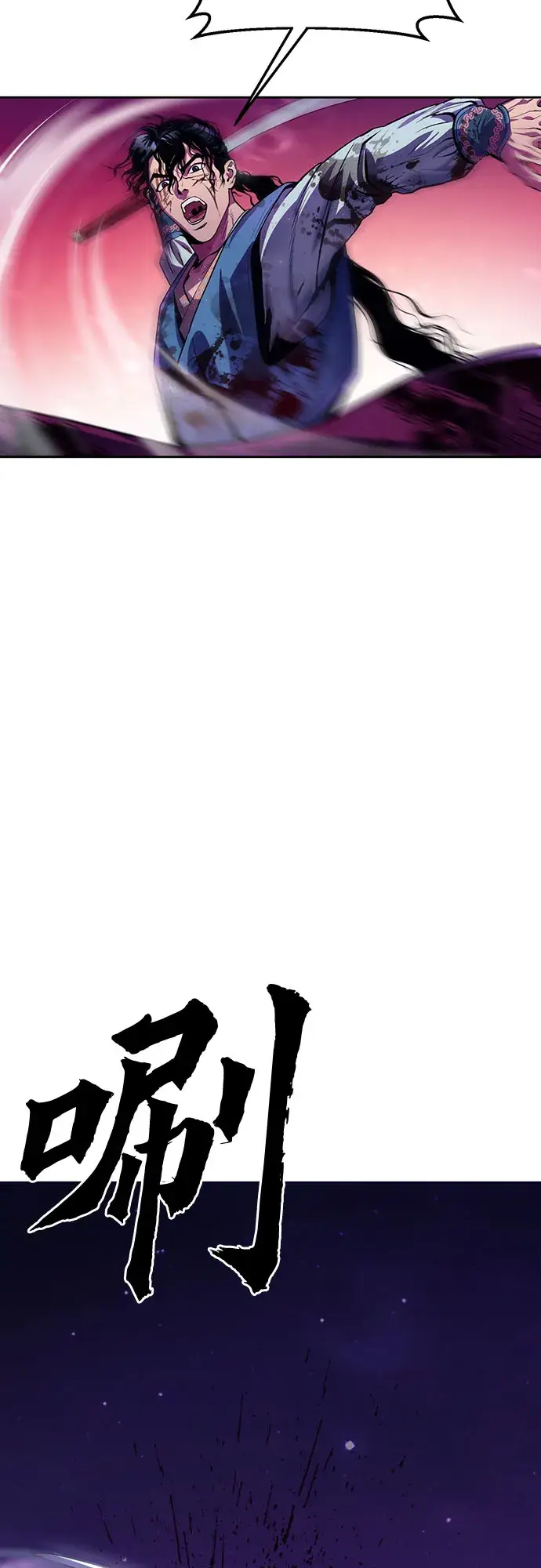 《彭家四公子》第1话图17