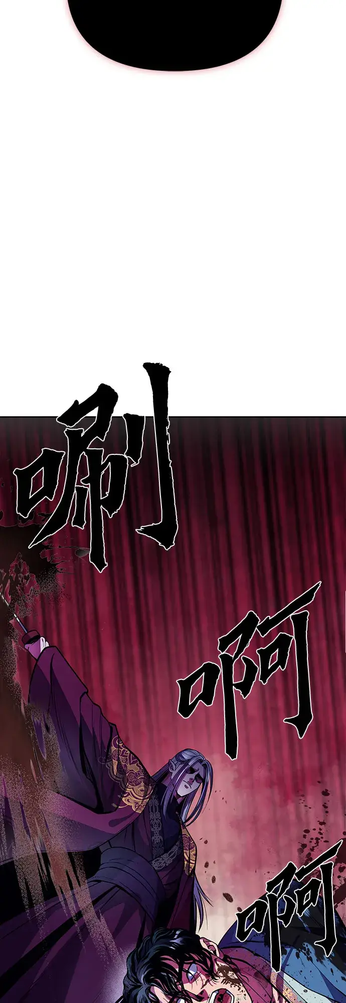 《彭家四公子》第1话图46