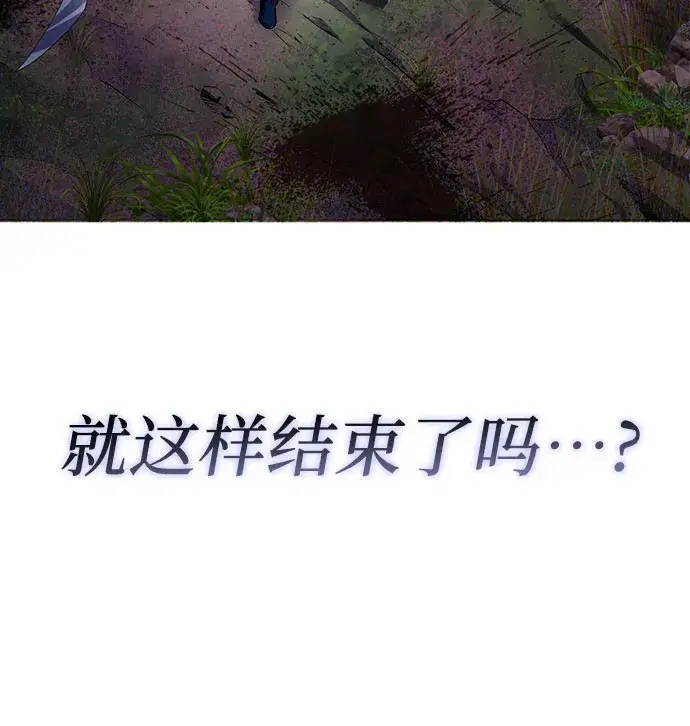 《彭家四公子》第1话图49