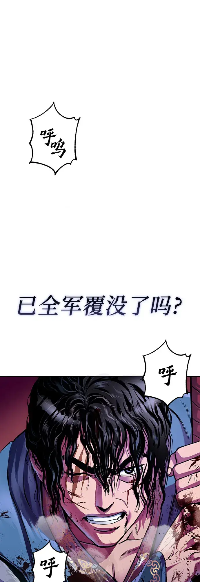 《彭家四公子》第1话图5