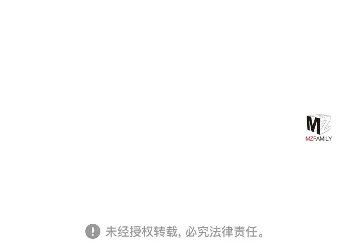《彭家四公子》第37话图67