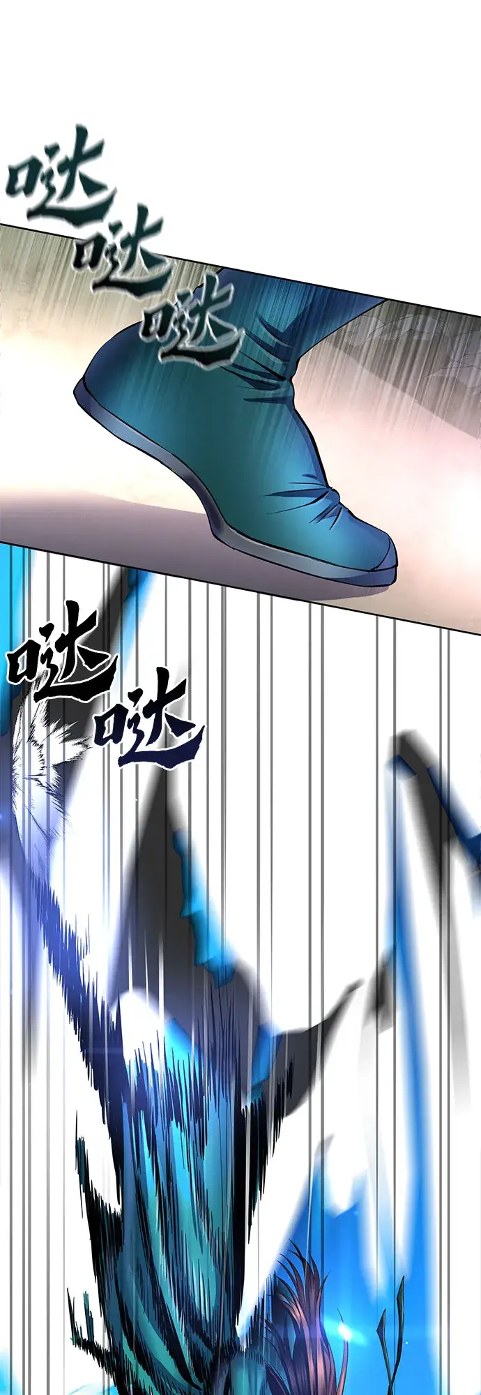 《彭家四公子》第38话图41