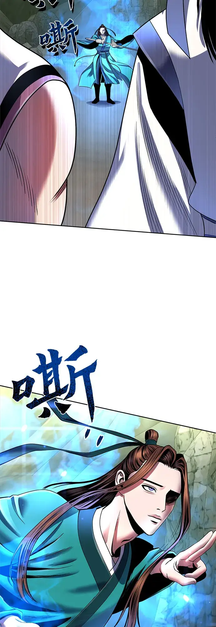 《彭家四公子》第38话图47