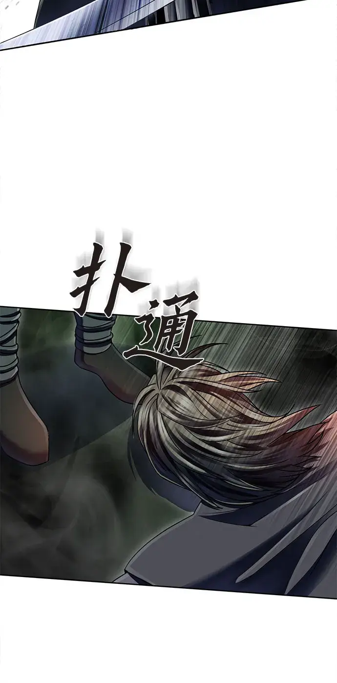 《彭家四公子》第39话图49