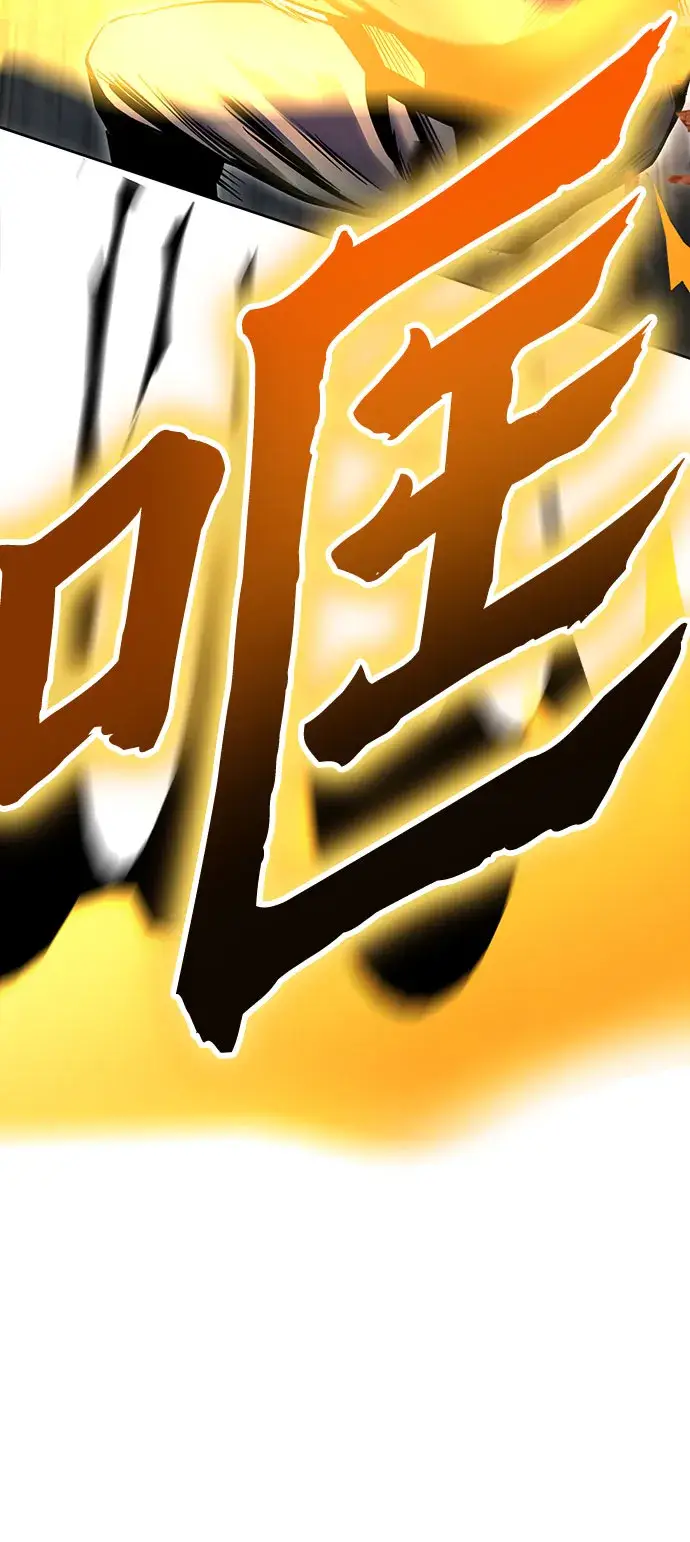 《彭家四公子》第41话图13