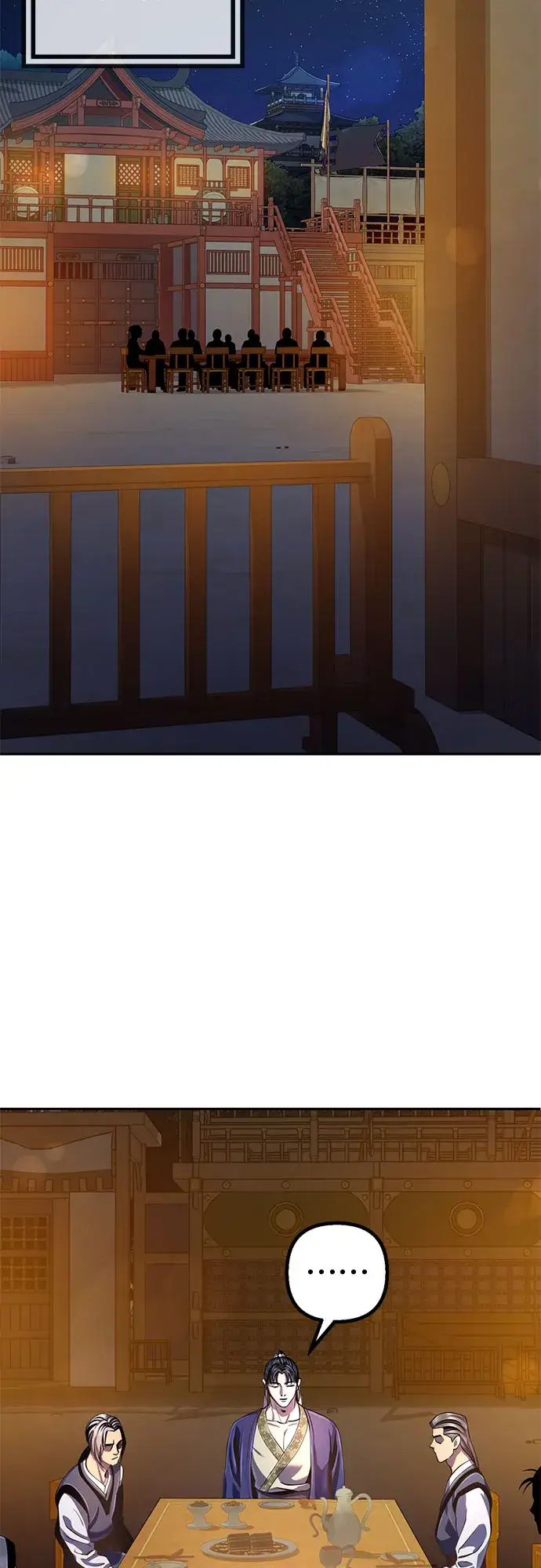 《彭家四公子》第43话图29