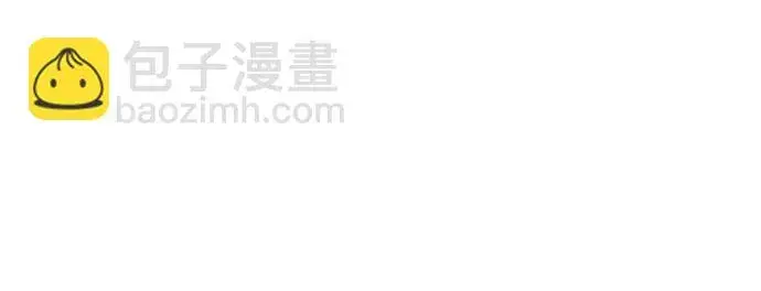 《彭家四公子》第43话图4