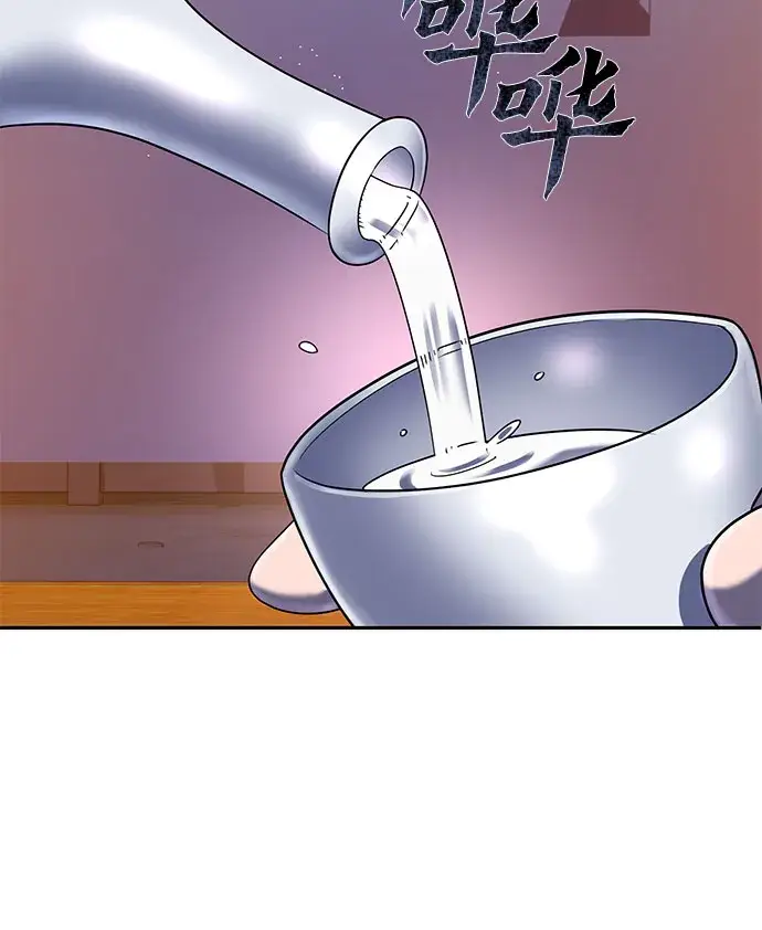 《彭家四公子》第43话图64