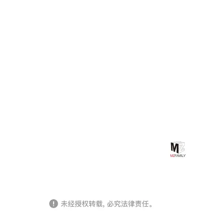 《彭家四公子》第45话图67