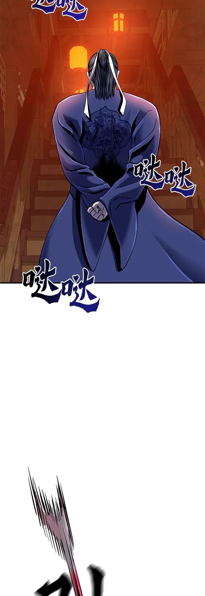 《彭家四公子》第46话图18