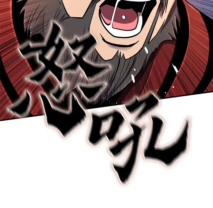 《彭家四公子》第46话图36
