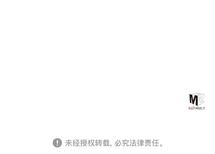 《彭家四公子》第48话图89