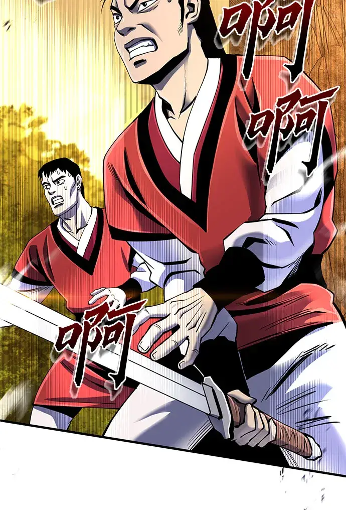 《彭家四公子》第49话图57