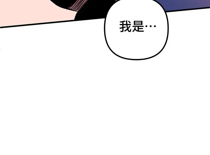 《彭家四公子》第49话图62