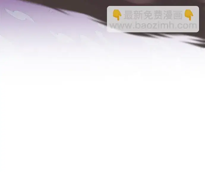 《彭家四公子》第56话图12