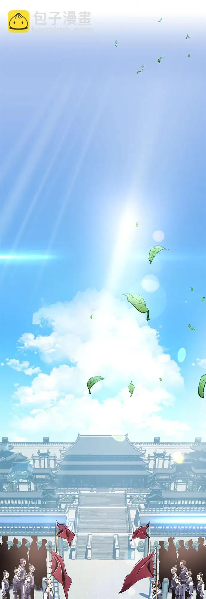 《彭家四公子》第56话图83