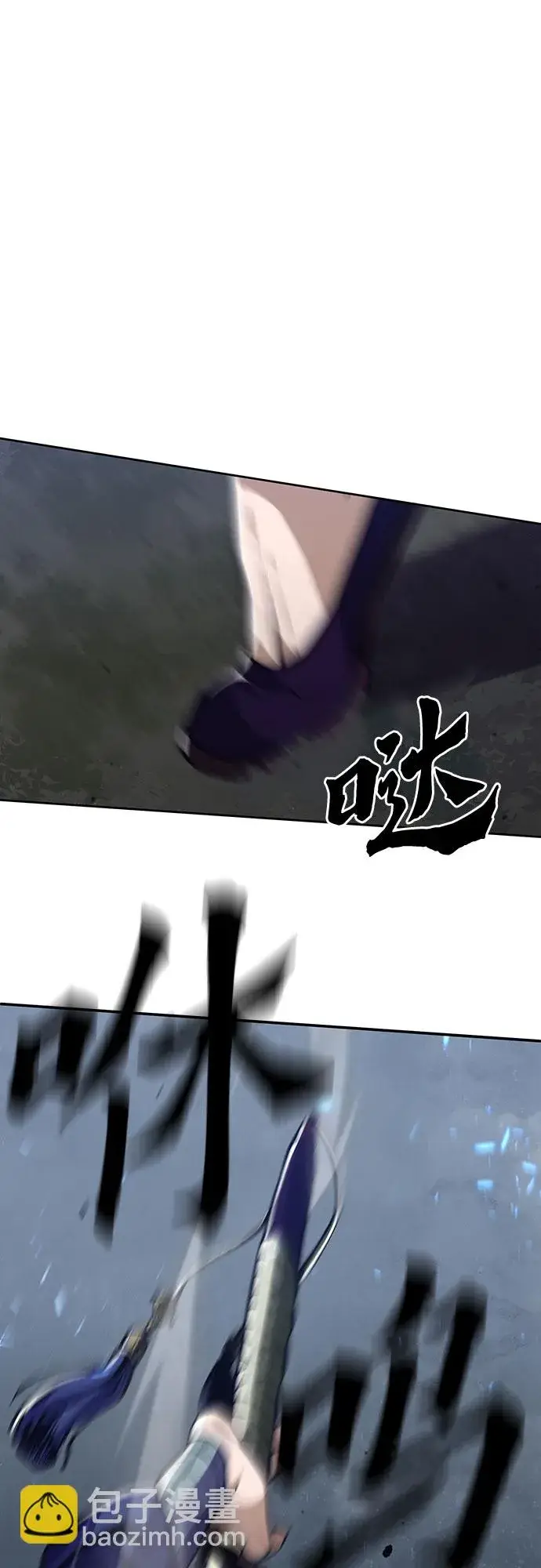 《彭家四公子》第3话图37
