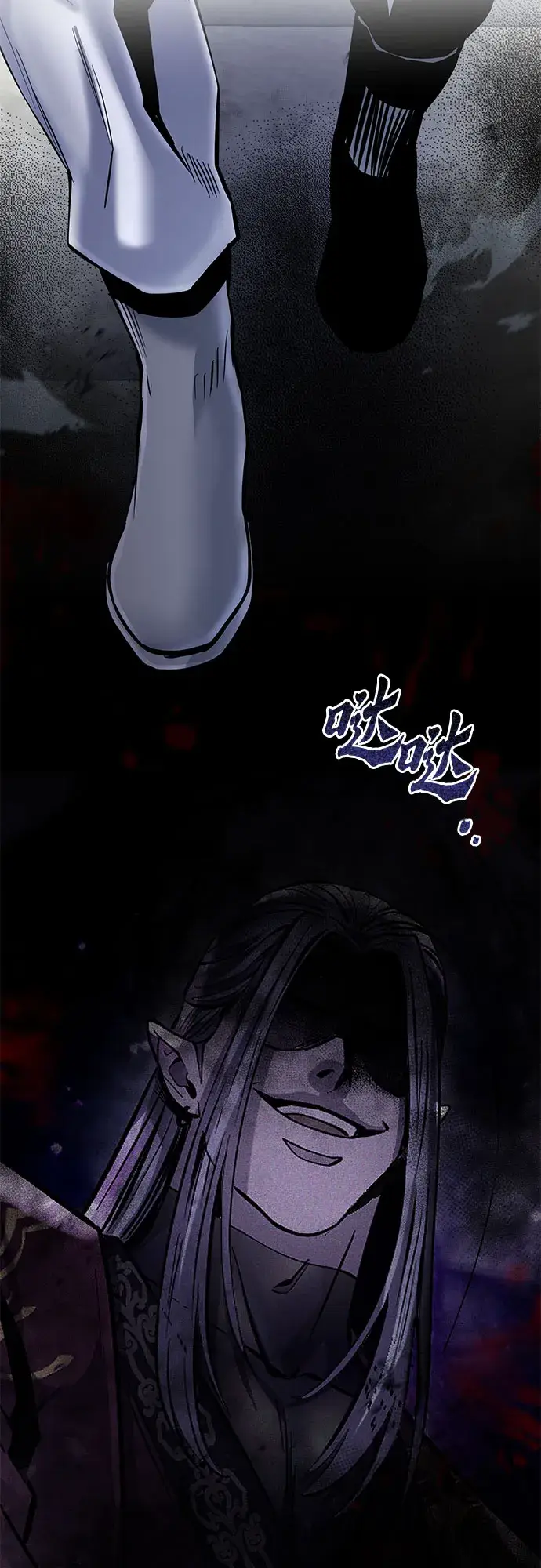 《彭家四公子》第57话图3