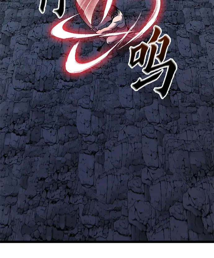《彭家四公子》第60话图20