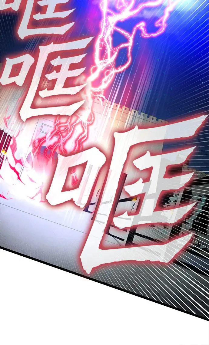 《彭家四公子》第61话图19