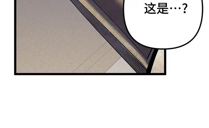 《彭家四公子》第61话图60