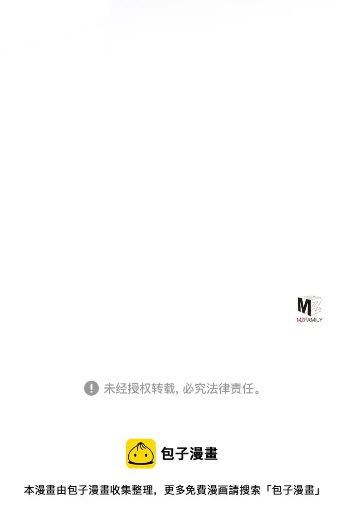 《彭家四公子》第62话图78