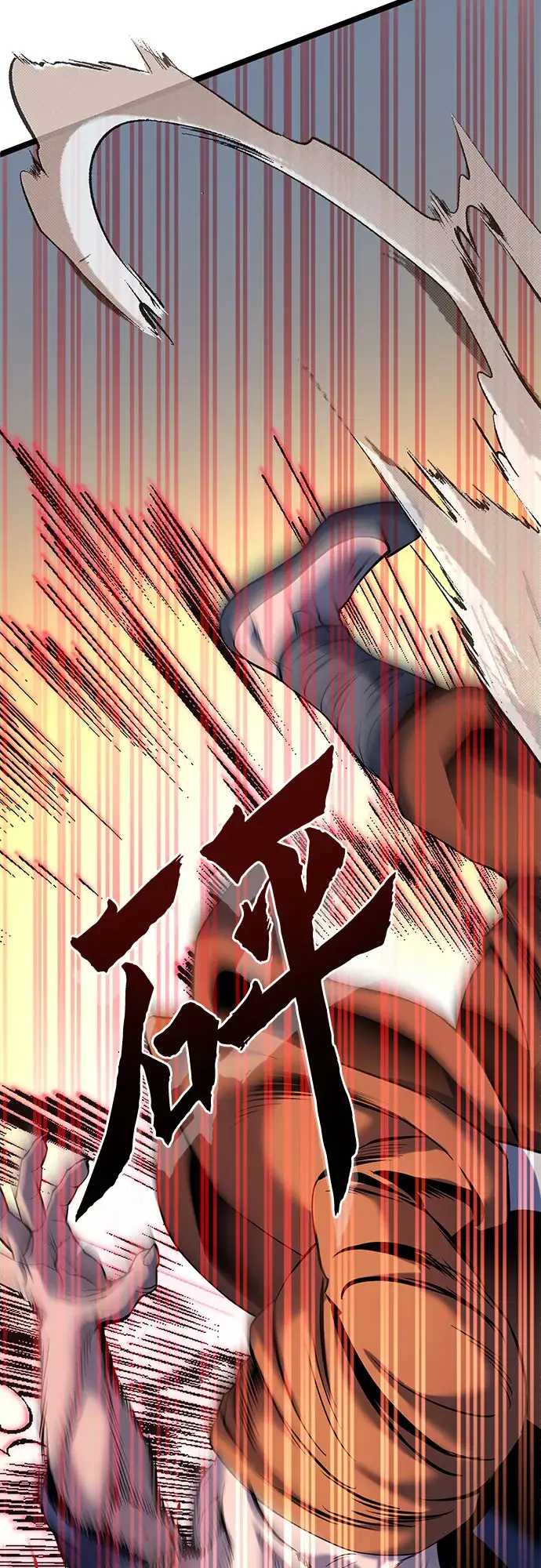 《彭家四公子》第63话图65