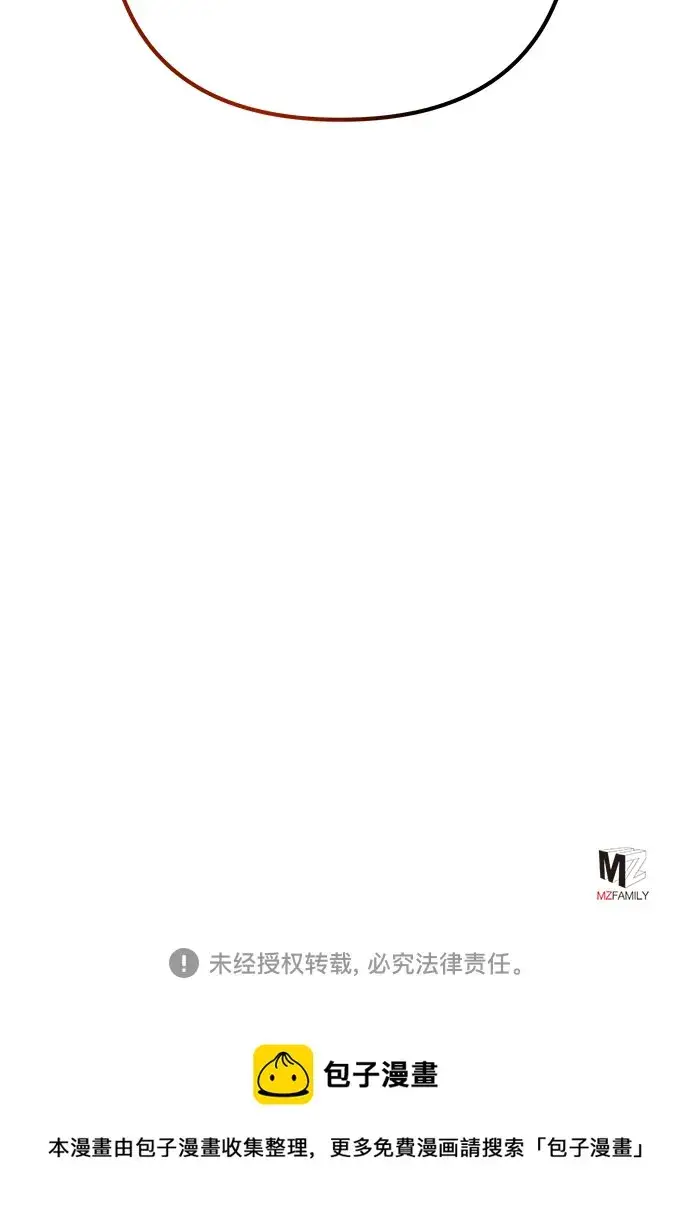《彭家四公子》第63话图87