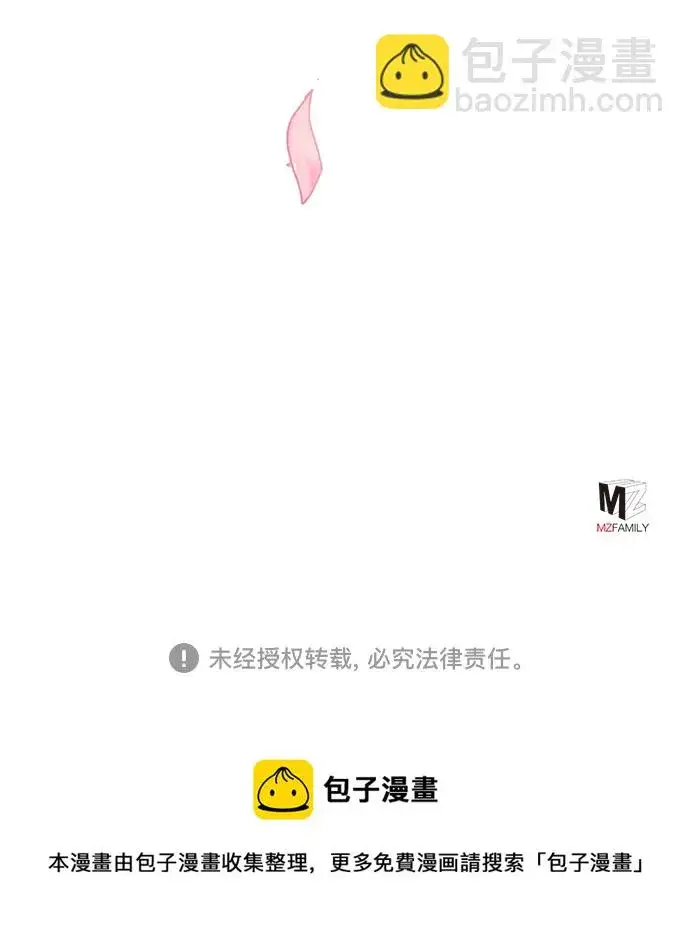 《彭家四公子》第64话图87