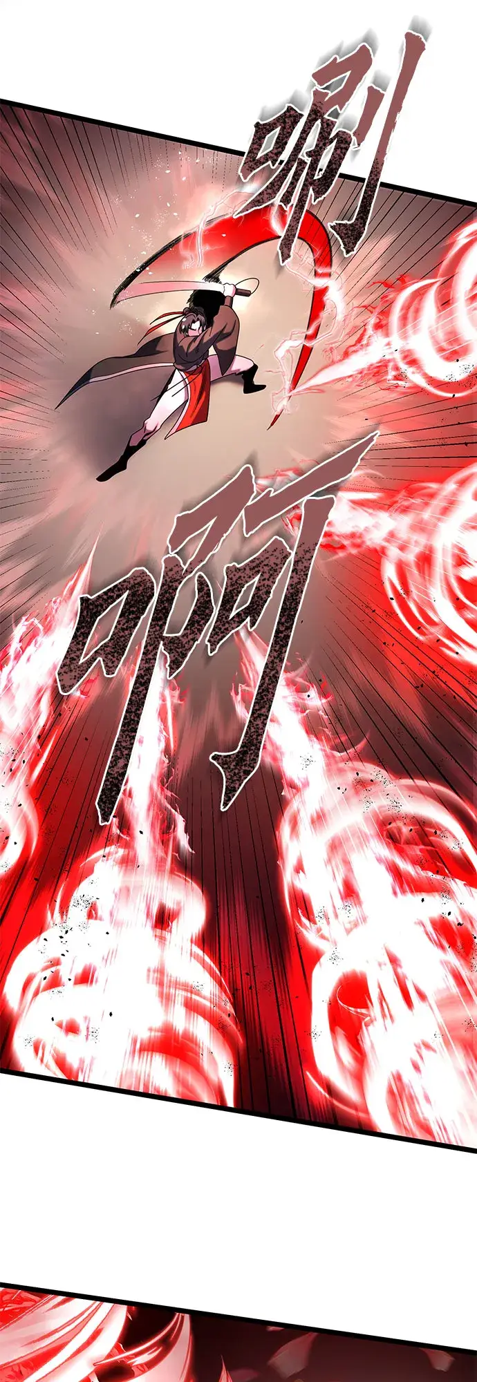 《彭家四公子》第66话图17