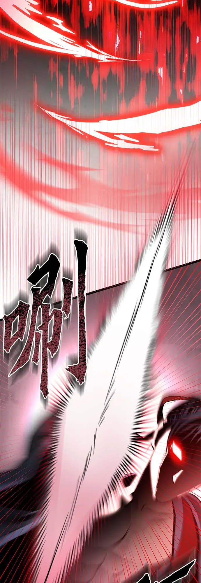《彭家四公子》第66话图49