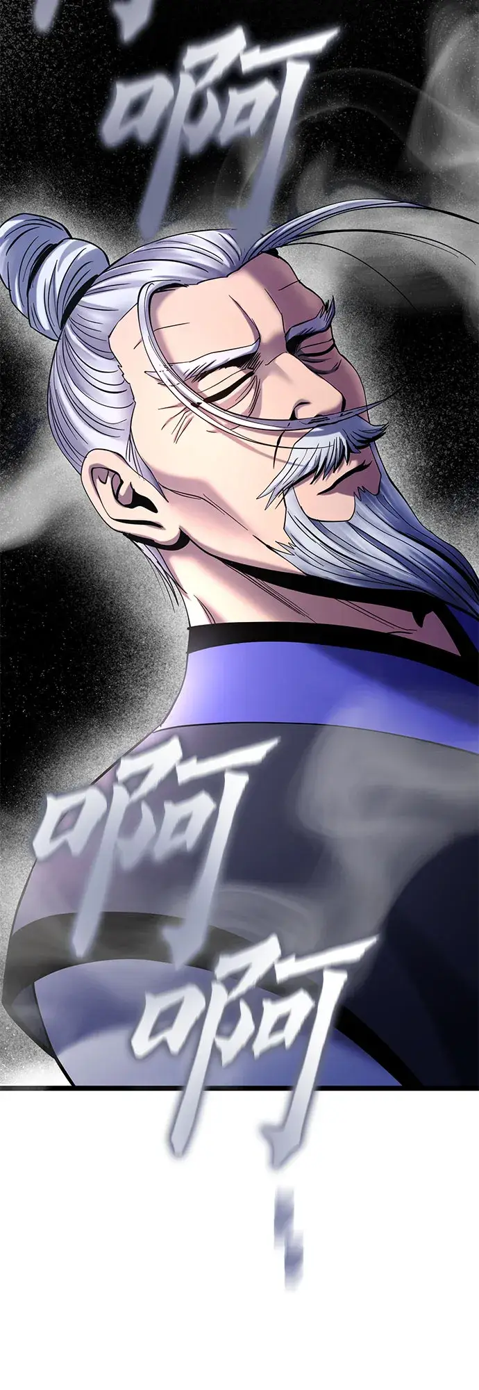 《彭家四公子》第68话图35