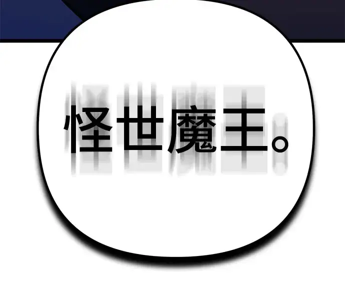 《彭家四公子》第68话图75
