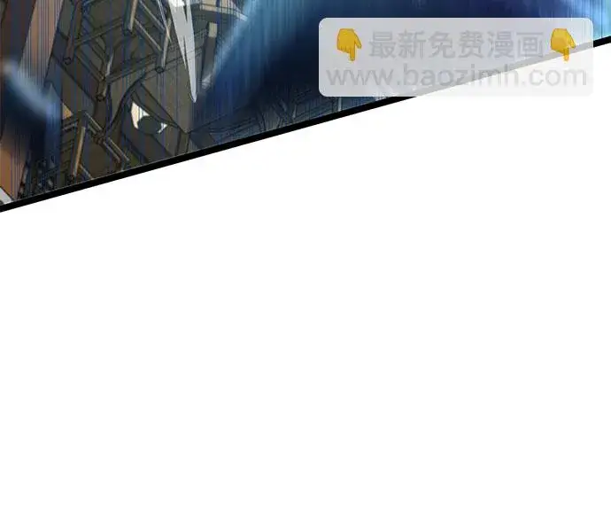《彭家四公子》第69话图71