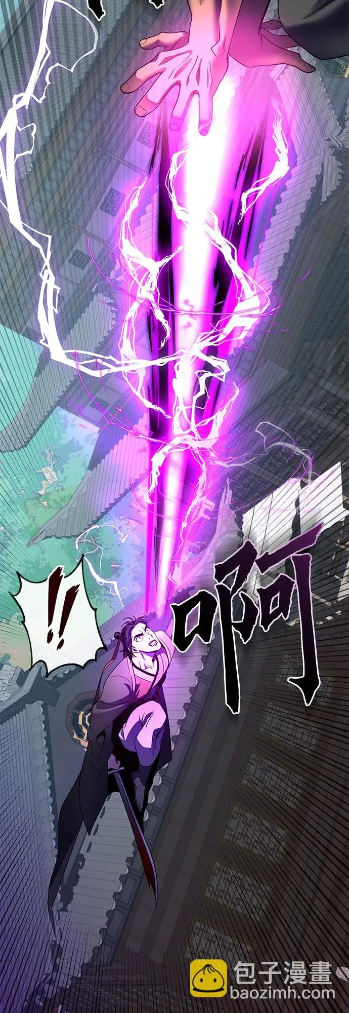 《彭家四公子》第69话图73