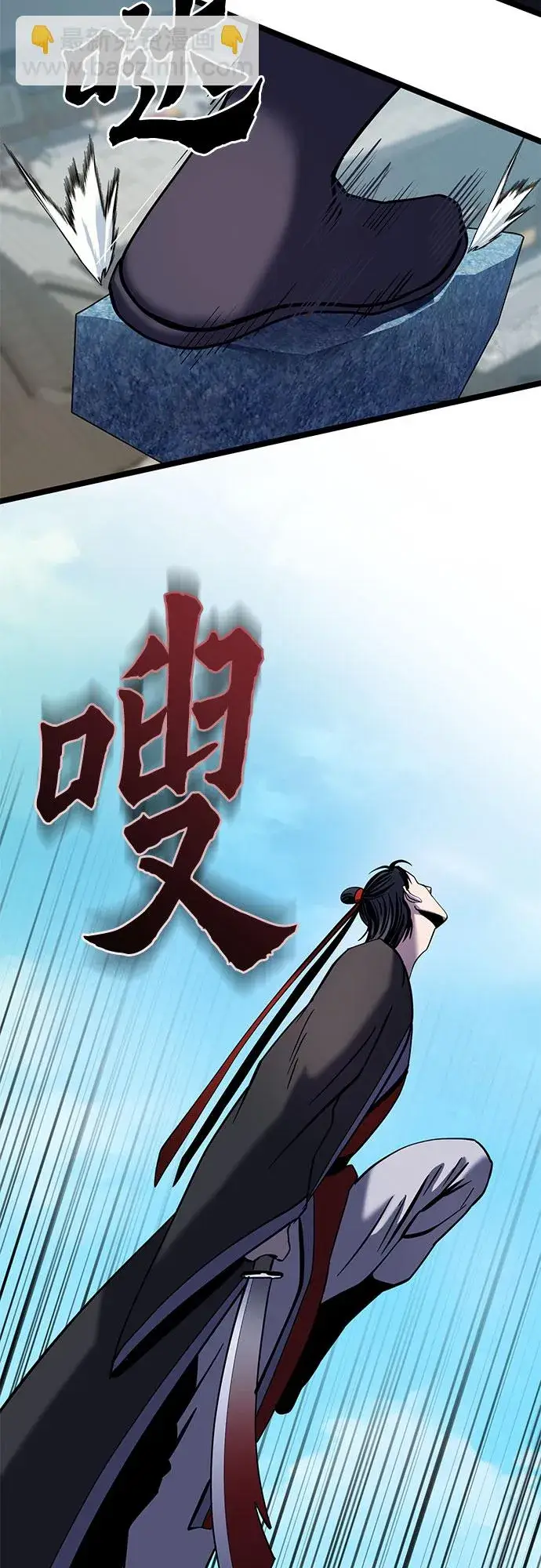 《彭家四公子》第69话图75