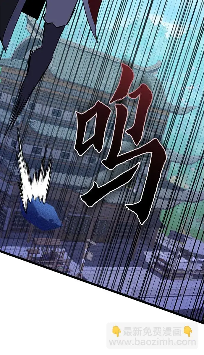 《彭家四公子》第69话图76