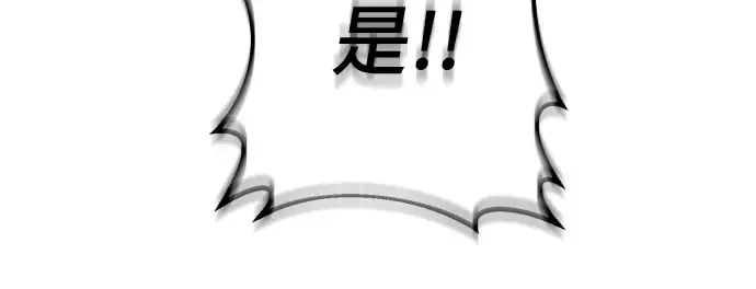 《彭家四公子》第70话图17