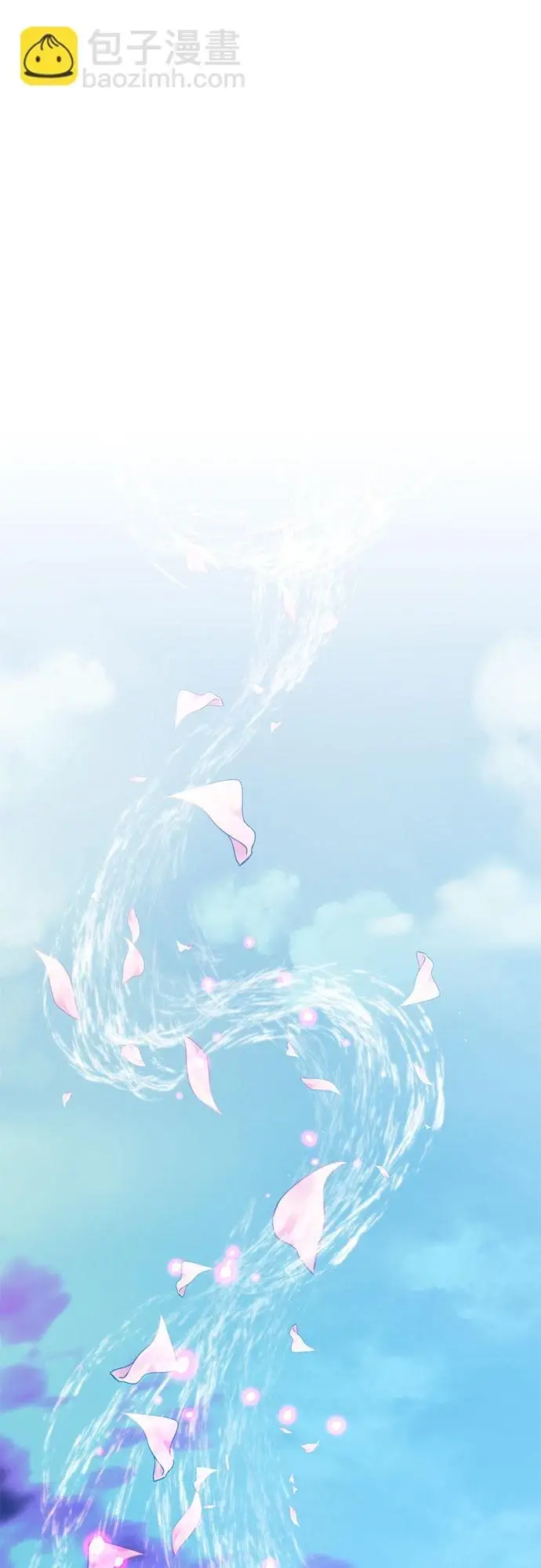 《彭家四公子》第70话图60