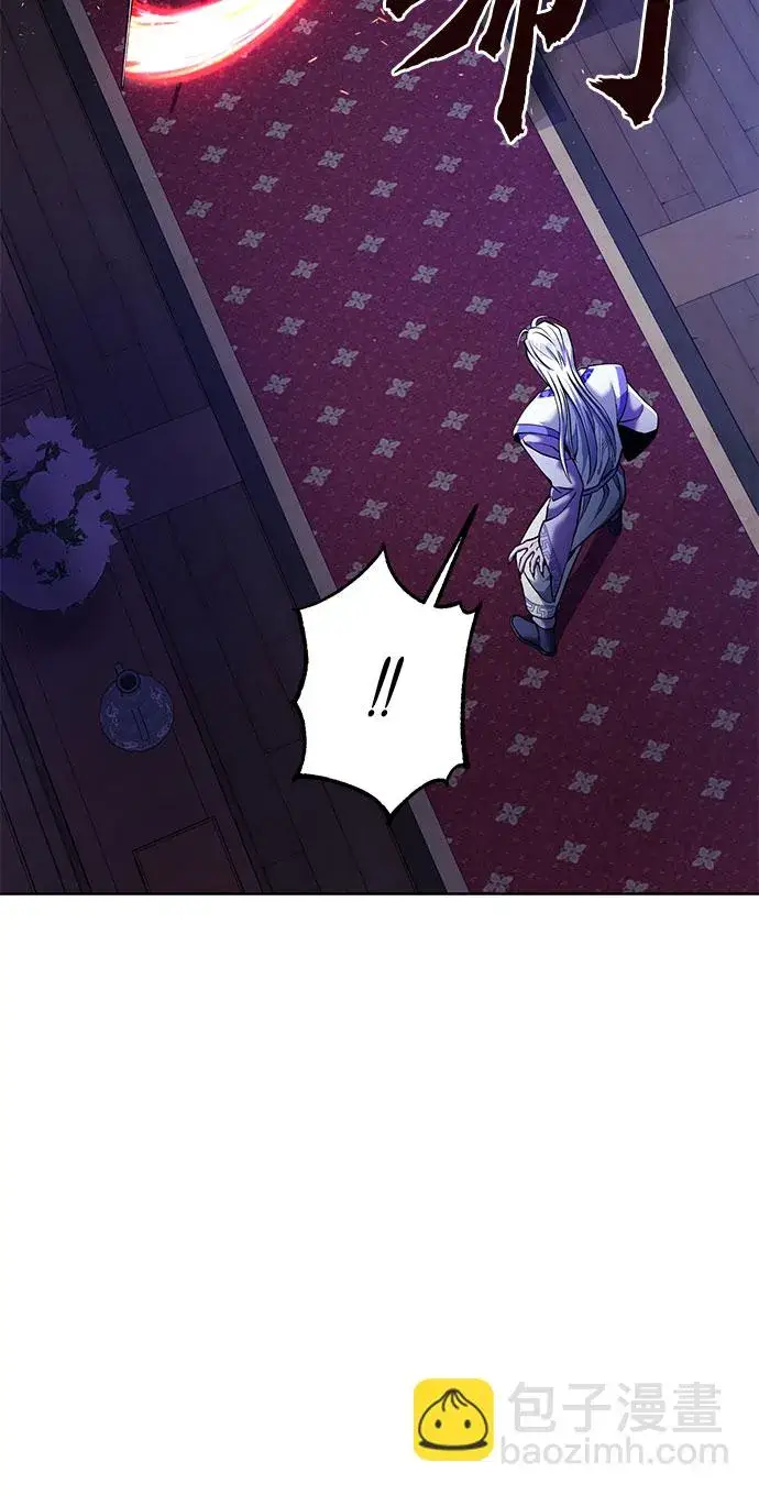 《彭家四公子》第5话图25