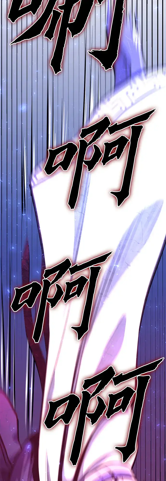 《彭家四公子》第5话图66