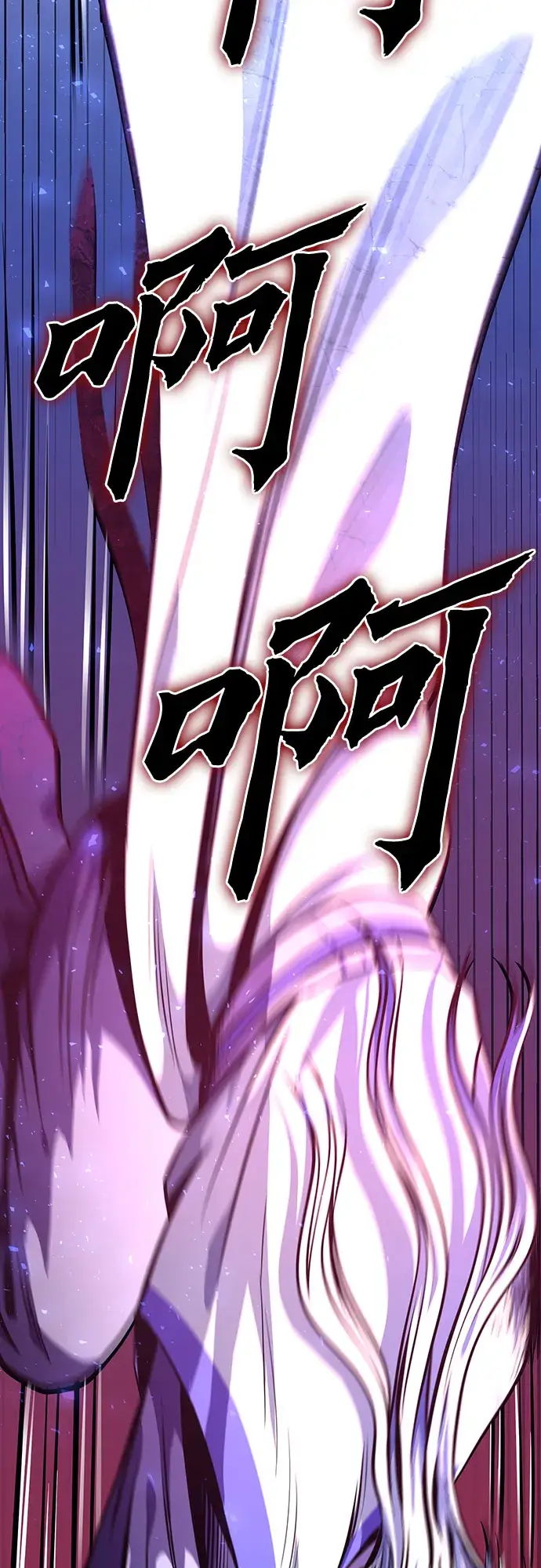 《彭家四公子》第6话图2