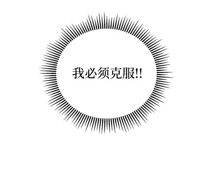 《彭家四公子》第6话图25