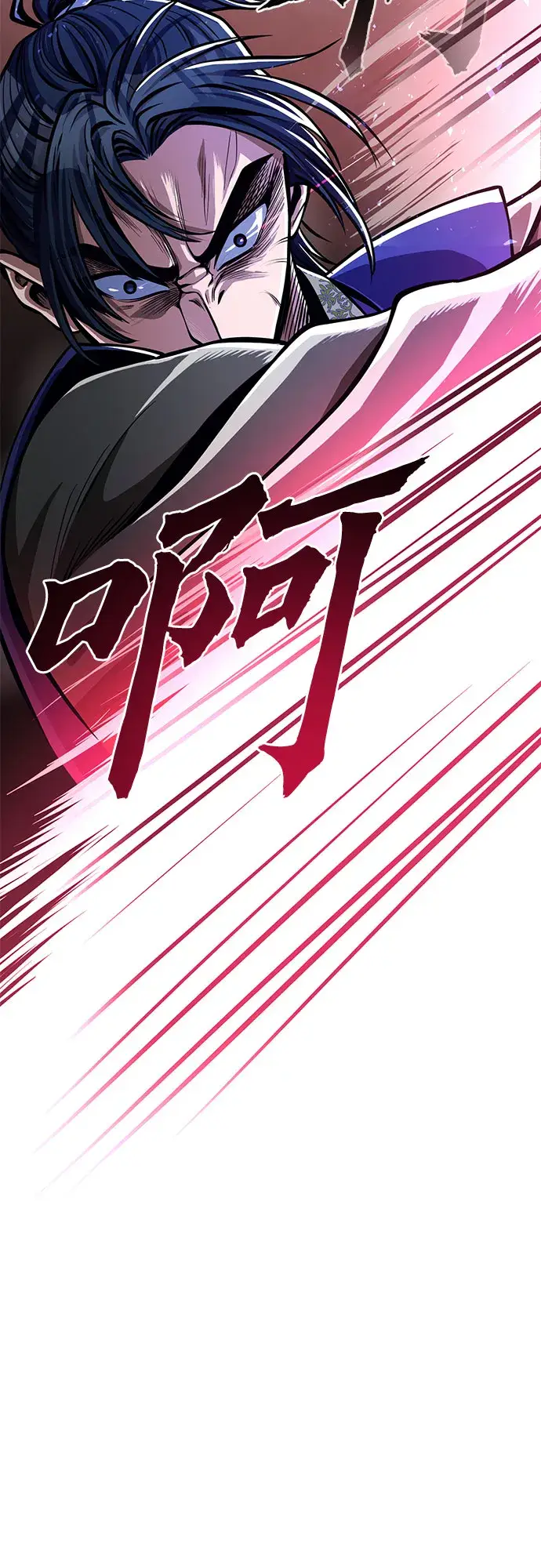 《彭家四公子》第6话图29