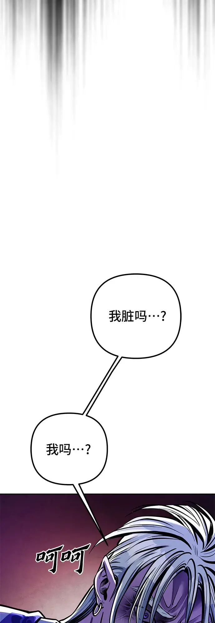 《彭家四公子》第6话图38