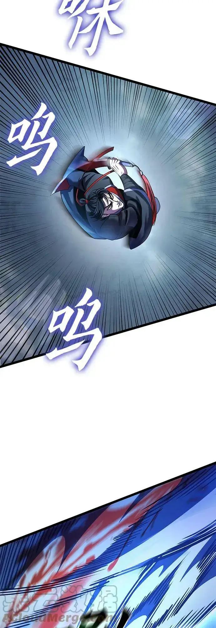 《彭家四公子》第75话图46