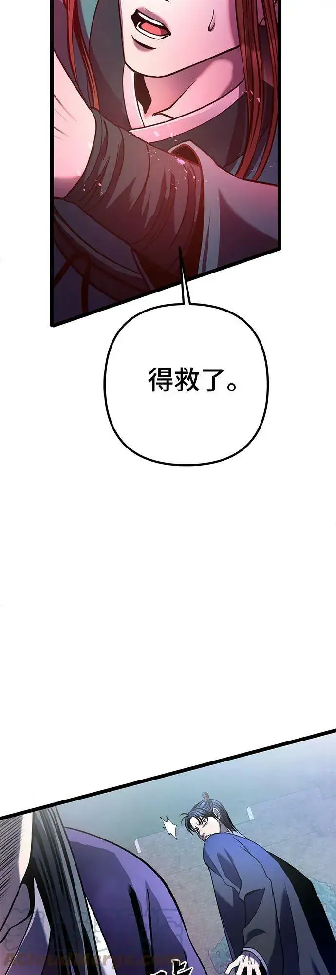 《彭家四公子》第75话图76
