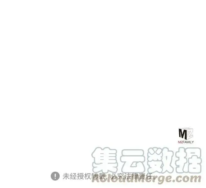 《彭家四公子》第75话图82